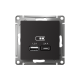 AtlasDesign Карбон USB Розетка A+С, 5В/2,4А, 2х5В/1,2 А, механизм  ATN001039  SE