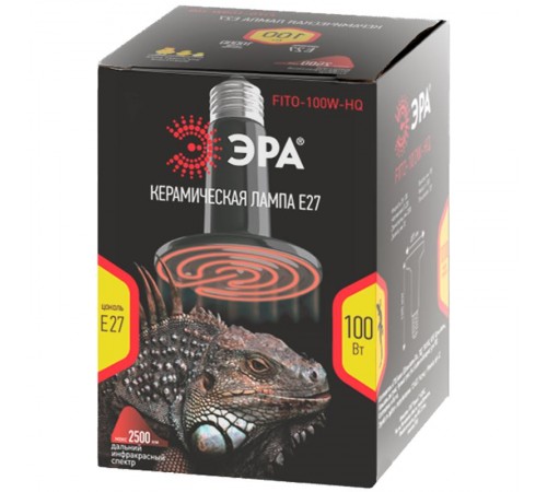 Инфракрасная лампа 100Вт Е27 FITO-100W-НQ керамическая серии CeramiHeat модель RX для брудера, рептилий  Б0052715  ЭРА