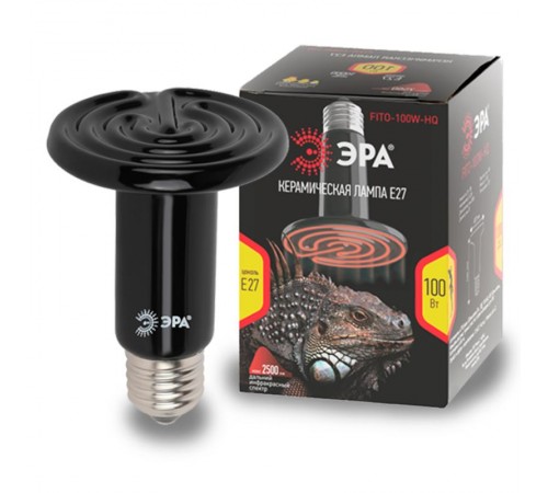 Инфракрасная лампа 100Вт Е27 FITO-100W-НQ керамическая серии CeramiHeat модель RX для брудера, рептилий  Б0052715  ЭРА