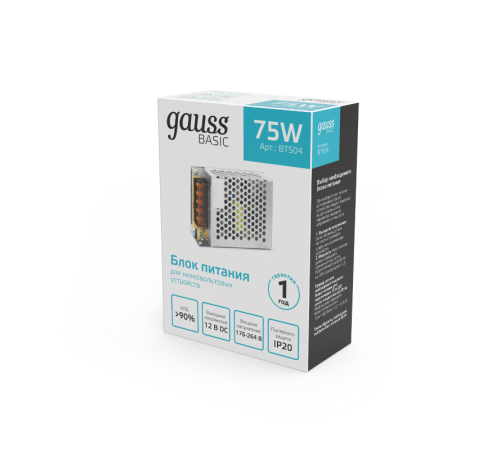 Блок питания Basic 12V 75W IP20 1/120  BT504  Gauss