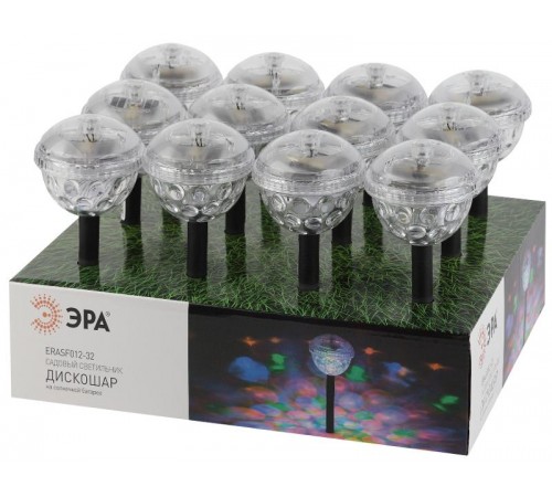 Cветильник садовый декоративный Диско-шар на солнечной батарее ERASF012-32  Б0044240  ЭРА