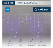 Гирлянда Айсикл (бахрома) светодиодный, 2,4 х 0,6 м, белый провод, 230 В, диоды синие, 76 LED  255-033-6  NEON-NIGHT
