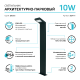Светильник садово-парковый LED Electra столб, 10W, 600Lm, 4000K, 134x137x780mm, 170-240V / 50Hz, IP54  GD111  Gauss