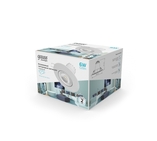 Светильник светодиодный встраиваемый круглый белый, 6W, 520 Lm LED 4100K  947411206  Gauss