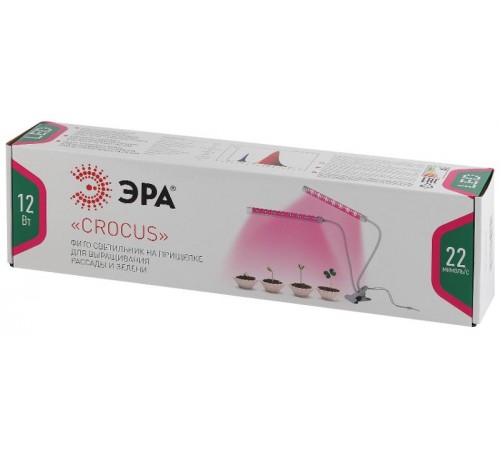 Светильник светодиодный фито для растений на прищепке белый спектр FITO-20W-АLED  Б0039171  ЭРА