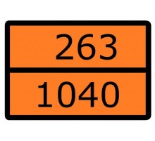 Знак для маркировки опасных грузов "Номер ООН 263/1040" ГОСТ Р 52290-2004 300х400 мм  an-7-263-1040  EKF