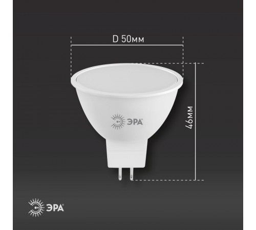 Лампа светодиодная STD LED MR16-8W-12V-860-GU5.3 GU5.3 8Вт софит холодный дневной свет  Б0049095  ЭРА