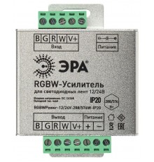 Усилитель сигнала  RGBWPower -12/24V-288/576W-IP20   Б0061117  ЭРА
