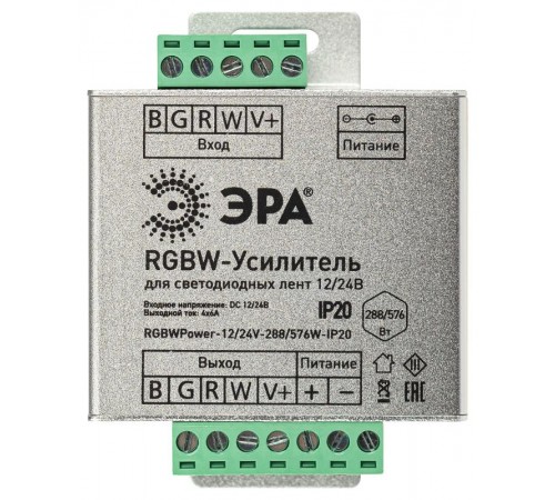 Усилитель сигнала  RGBWPower -12/24V-288/576W-IP20   Б0061117  ЭРА
