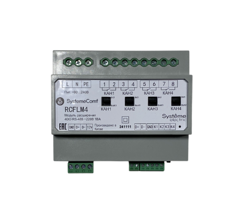 Модуль управления освещением Comf, 4 группы 4DO RS-485 ~220В  RCFLM4  SE
