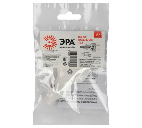 Тройники и колодки V2 Вилка б/з 6A прямой ввод белая  Б0019184  ЭРА