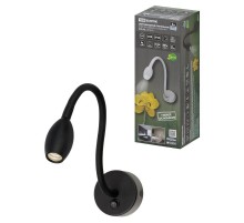 Спот на гибком основании СГС-02, 3 Вт, COB, 270 лм, 4000 К, IP20, "Эрика", с выкл., черный  SQ0358-0381  TDM