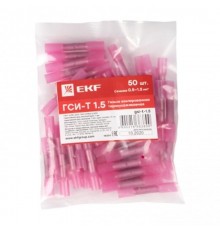 Гильза изолированная термоусаживаемая ГСИ-Т 1.5 (50шт.)  gsi-t-1.5  EKF