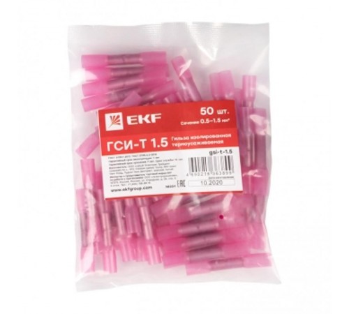 Гильза изолированная термоусаживаемая ГСИ-Т 1.5 (50шт.)  gsi-t-1.5  EKF