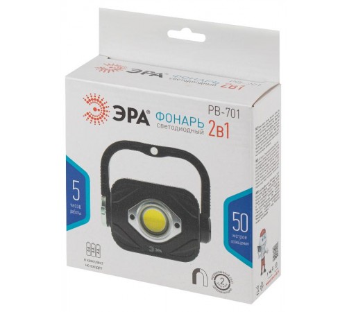 Фонарь светодиодный PB-701 прожекторный 5Вт на батарейках 3хАА с ручкой на магните  Б0052316  ЭРА