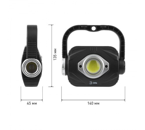 Фонарь светодиодный PB-701 прожекторный 5Вт на батарейках 3хАА с ручкой на магните  Б0052316  ЭРА