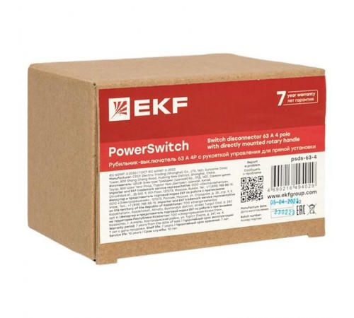 Рубильник-выключатель 63A 4P c рукояткой управления для прямой установки PowerSwitch  psds-63-4  EKF