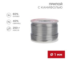 Припой с канифолью 250 гр. 1.0 мм (Sn60 Pb40 Flux 2.2%)   09-3313  REXANT