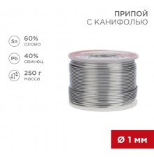 Припой с канифолью 250 гр. 1.0 мм (Sn60 Pb40 Flux 2.2%)   09-3313  REXANT