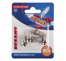Разъем антенный на кабель, штекер F для кабеля RG-6, (5шт.)  06-0004-A5  REXANT