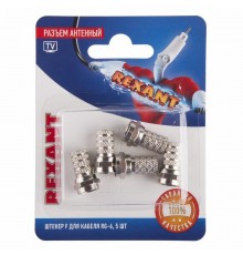 Разъем антенный на кабель, штекер F для кабеля RG-6, (5шт.)  06-0004-A5  REXANT