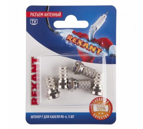 Разъем антенный на кабель, штекер F для кабеля RG-6, (5шт.)  06-0004-A5  REXANT