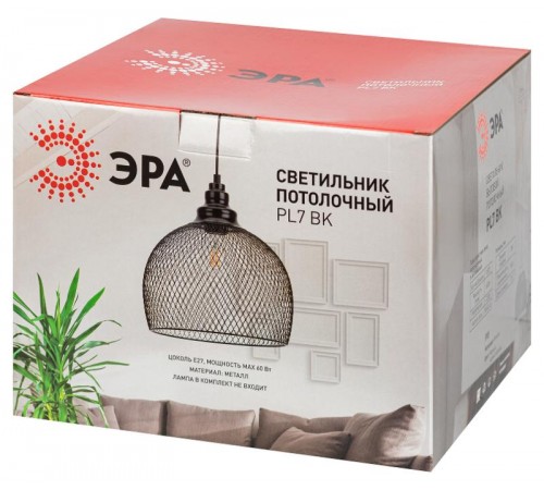 Светильник подвесной PL7 BK металл, E27, max 60W, d280 мм, черный  Б0037454  ЭРА