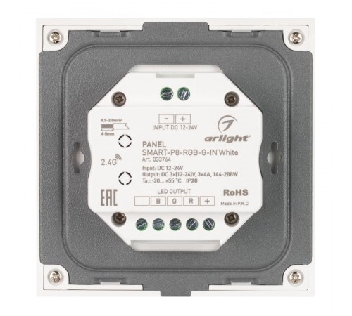 Панель SMART-P8-RGB-G-IN White (12-24V, 3x4A, Rotary, 2.4G) (Arlight, IP20 Пластик, 5 лет)  033764  Arlight