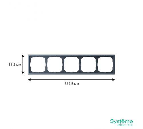 ArtGallery Грифель Рамка 5-постовая, универсальная  GAL000705  SE