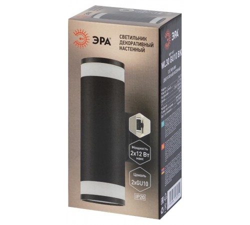 Декоративная подсветка GU10 WL30 GU10 BK  Б0049016  ЭРА