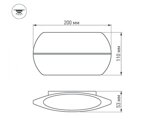 Светильник SP-WALL-VASE-S200x110-2x6W Day4000 (GR, 120 deg, 230V) (Arlight, IP54 Металл, 3 года)  032418  Arlight