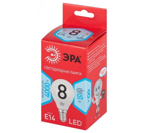Лампа светодиодная RED LINE LED P45-8W-840-E14 R E14 8Вт шар нейтральный белый свет  Б0052440  ЭРА