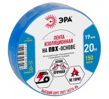 ПВХ-изолента  ЭРА ПВХ-изолента 19мм*20м синяя  C0036539  ЭРА