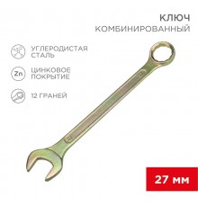 Ключ комбинированный 27 мм, желтый цинк  12-5816-2  REXANT