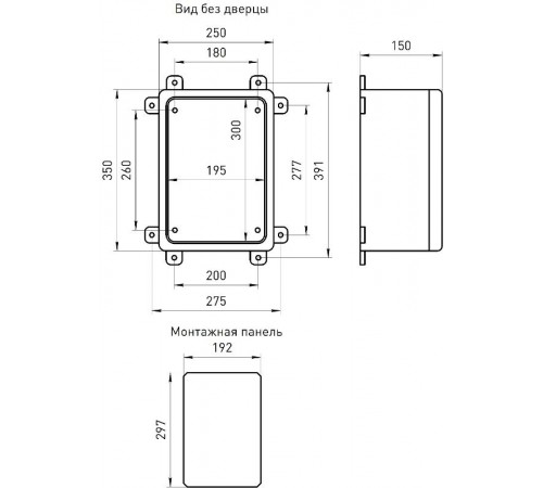 Щит с монтажной панелью пластиковый ЩМП-П 350х250х150мм УХЛ1, IP65, IK10  Б0052363  ЭРА