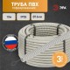 Труба гофрированная ПВХ (серый) d 16мм с зонд. легкая 10м  Б0036986  ЭРА