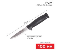Нож строительный нержавеющая сталь лезвие 100 мм  12-4923  REXANT