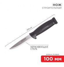 Нож строительный нержавеющая сталь лезвие 100 мм  12-4923  REXANT
