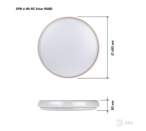 Светильник потолочный светодиодный SPB-6-80-RC Solar RGBD динамическое 80Вт  Б0054483  ЭРА