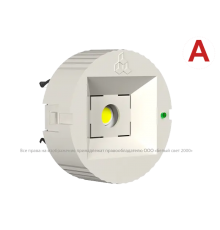 Указатель аварийный светодиодный BS-OKO-81-L1-INEXI2  4,4Вт 1ч IP20 непостоянный накладной  a15268   Белый Свет