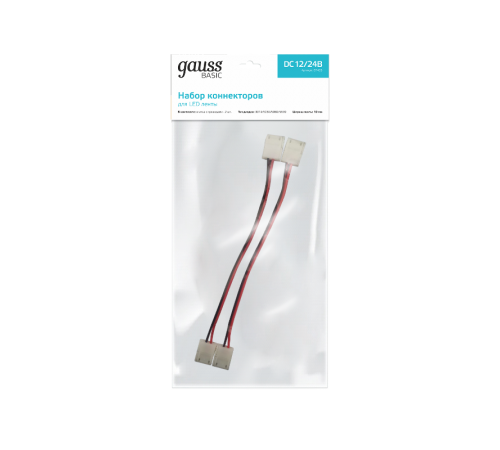 Набор коннекторов Basic для LED-Ленты - 10 mm 5050 IP20 1/375  BT433  Gauss