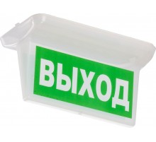 Рассеиватель для светильника  ST 25  2501000020  Световые Технологии