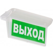 Рассеиватель для светильника  ST 25  2501000020  Световые Технологии