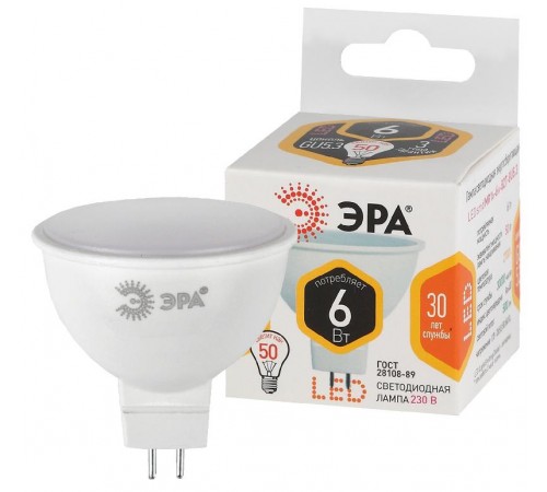Лампа светодиодная LED 6Вт GU5.3 220В 2700К smd MR16 отражатель (рефлектор)  Б0020542  ЭРА