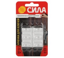 Крючки СИЛА SCH-K20-T6 для ключей с технологией бесследного удаления 6 шт 8 полосок до 400 г прозрачные   Б0060137  СИЛА