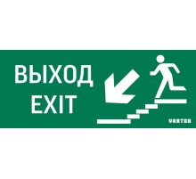 Пиктограмма (Наклейка) Выход / Лестница Вниз / Фигура для аварийно-эвакуационного светильника IP20  V5-EM01-60.001.025  VARTON