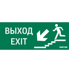Пиктограмма (Наклейка) Выход / Лестница Вниз / Фигура для аварийно-эвакуационного светильника IP20  V5-EM01-60.001.025  VARTON