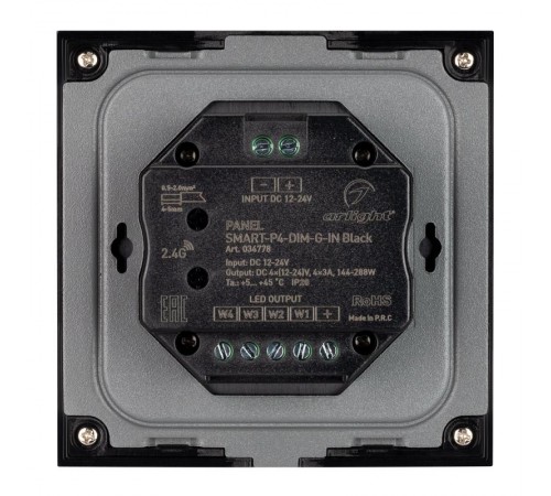 Панель SMART-P4-DIM-G-IN Black (12-24V, 4x3A, Sens, 2.4G) (Arlight, IP20 Пластик, 5 лет)  034778  Arlight