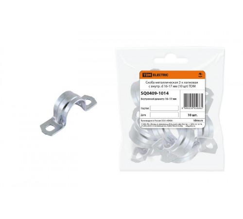 Скоба металлическая двухлапковая СМД 16-17 мм (10 шт)  SQ0409-1014  TDM