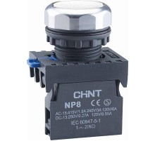 Кнопка управления NP8-10BN/1 без подсветки белая 1НО IP65 (R)  578646  CHINT
